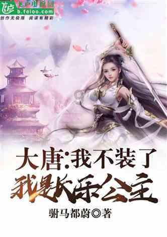 八达岭陵园墓地怎么样？多少钱？