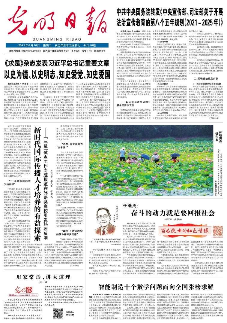 仟源医药(300254.SZ):预计2023年净利润2200万元–3300万元 同比扭亏为盈