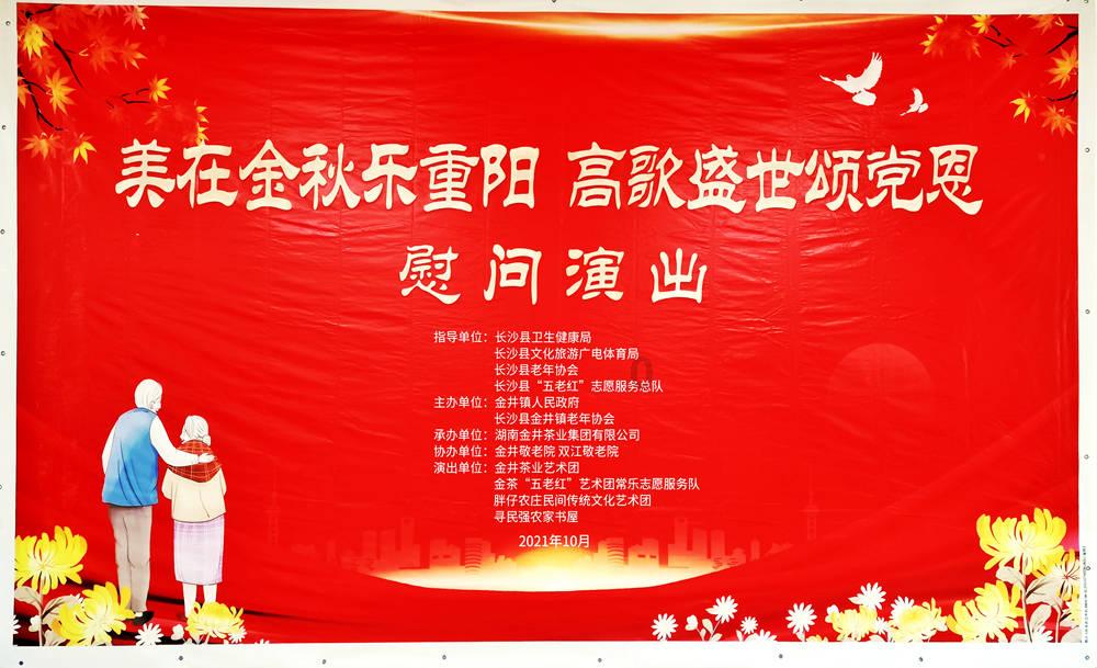 五彩蛇大作战